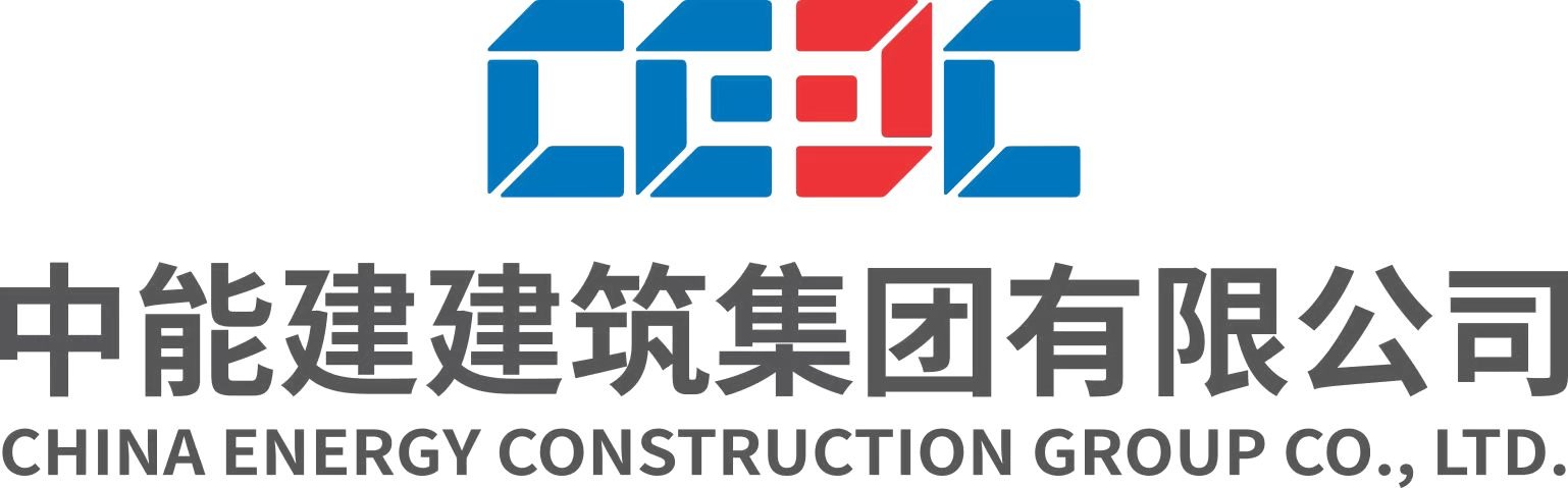 中能建建筑集团有限公司